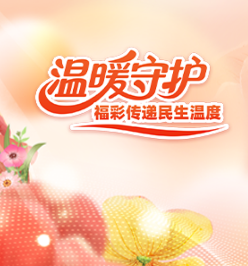 客户端预览