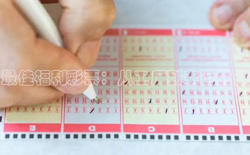 168开奖网